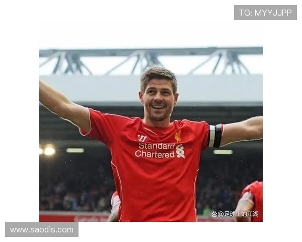 杰拉德信心满满称利物浦能在争四压力中稳步前行完成赛季目标